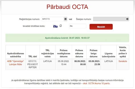 pārbaudīt octa derīgumu